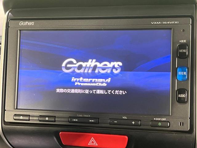 Ｎ－ＢＯＸカスタム Ｇ・Ｌパッケージ　電動スライドドア　純正ＳＤナビ　バックカメラ　衝突被害軽減システム　禁煙車　スマートキー　ＨＩＤヘッド　ビルトインＥＴＣ　オートライト　オートエアコン　純正１４インチアルミ　Ｂｌｕｅｔｏｏｔｈ　ＣＤ（4枚目）