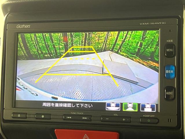 Ｎ－ＢＯＸカスタム Ｇ・Ｌパッケージ　電動スライドドア　純正ＳＤナビ　バックカメラ　衝突被害軽減システム　禁煙車　スマートキー　ＨＩＤヘッド　ビルトインＥＴＣ　オートライト　オートエアコン　純正１４インチアルミ　Ｂｌｕｅｔｏｏｔｈ　ＣＤ（5枚目）