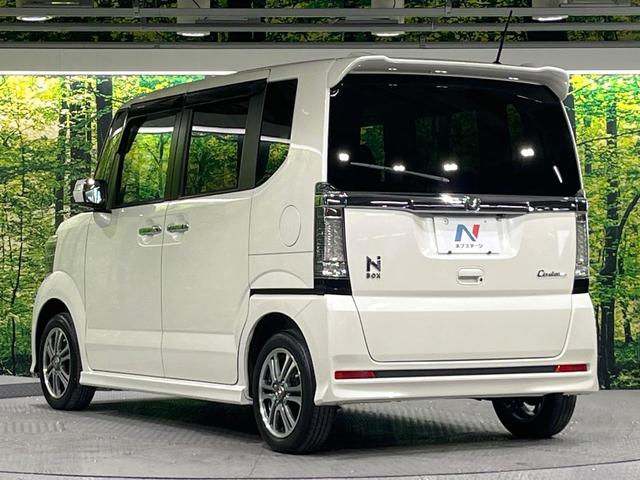 Ｎ－ＢＯＸカスタム Ｇ・Ｌパッケージ　電動スライドドア　純正ＳＤナビ　バックカメラ　衝突被害軽減システム　禁煙車　スマートキー　ＨＩＤヘッド　ビルトインＥＴＣ　オートライト　オートエアコン　純正１４インチアルミ　Ｂｌｕｅｔｏｏｔｈ　ＣＤ（38枚目）