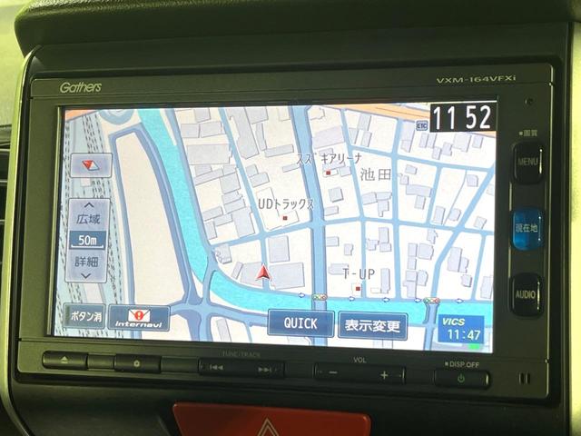 Ｎ－ＢＯＸカスタム Ｇ・Ｌパッケージ　電動スライドドア　純正ＳＤナビ　バックカメラ　衝突被害軽減システム　禁煙車　スマートキー　ＨＩＤヘッド　ビルトインＥＴＣ　オートライト　オートエアコン　純正１４インチアルミ　Ｂｌｕｅｔｏｏｔｈ　ＣＤ（47枚目）