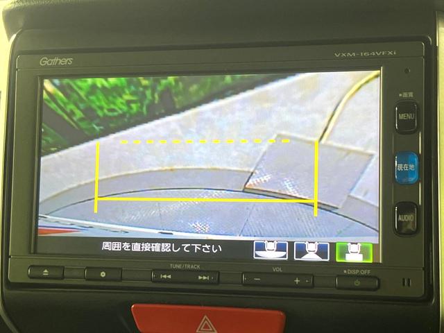 Ｎ－ＢＯＸカスタム Ｇ・Ｌパッケージ　電動スライドドア　純正ＳＤナビ　バックカメラ　衝突被害軽減システム　禁煙車　スマートキー　ＨＩＤヘッド　ビルトインＥＴＣ　オートライト　オートエアコン　純正１４インチアルミ　Ｂｌｕｅｔｏｏｔｈ　ＣＤ（52枚目）