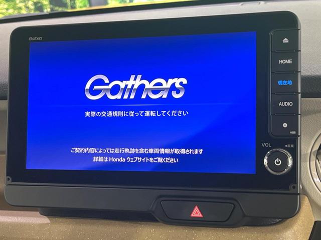 N-BOX ファッションスタイル 電動スライドドア 純正9型ナビ バックカメラ 衝突被害軽減システム レーダークルーズ 禁煙車 ドラレコ スマートキー LEDヘッド ビルトインETC オートハイビーム オートライト オートエアコン(4枚目)