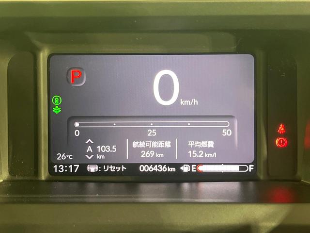 N-BOX ファッションスタイル 電動スライドドア 純正9型ナビ バックカメラ 衝突被害軽減システム レーダークルーズ 禁煙車 ドラレコ スマートキー LEDヘッド ビルトインETC オートハイビーム オートライト オートエアコン(49枚目)