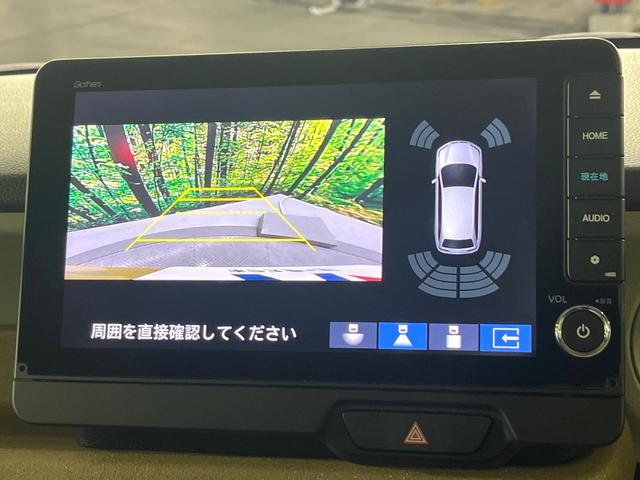 N-BOX ファッションスタイル 電動スライドドア 純正9型ナビ バックカメラ 衝突被害軽減システム レーダークルーズ 禁煙車 ドラレコ スマートキー LEDヘッド ビルトインETC オートハイビーム オートライト オートエアコン(51枚目)