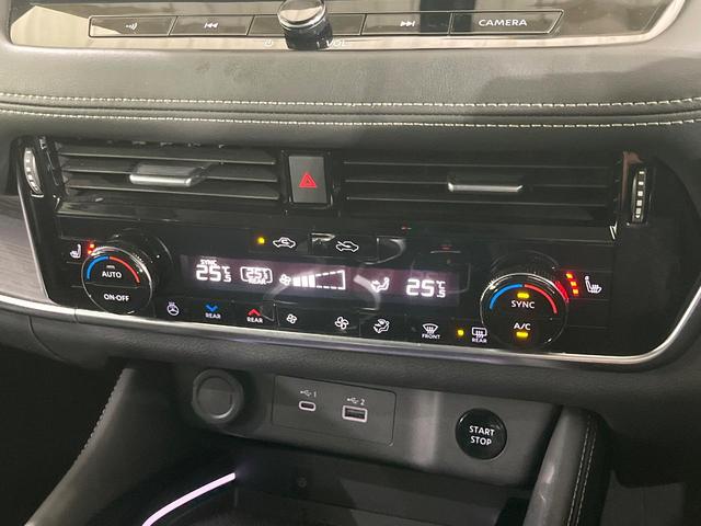 エクストレイル Ｇ　ｅ－４ＯＲＣＥ　４ＷＤ　１２．３型ナビ　全周囲カメラ　衝突被害軽減システム　レーダークルーズ　電動リアゲート　レザーシート　ドラレコ　スマートキー　ＬＥＤヘッド　ビルトインＥＴＣ　オートライト　デュアルエアコン（22枚目）