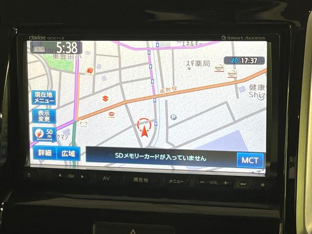 ソリオバンディット アイドリングストップ 禁煙車 メモリーナビ Bluetooth再生 地デジ 両側電動スライド オートエアコン スマートキー プッシュスタート 革巻きステアリング ウィンカーミラー シートリフター 電動格納ミラー(46枚目)