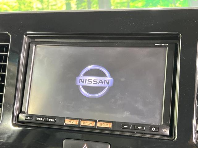 モコ ドルチェX 禁煙車 純正ナビ Bluetooth再生 バックカメラ オートエアコン HIDライト オートライト オートエアコン ETC スマートキー ステアリングスイッチ シートリフター 純正14インチAW(3枚目)