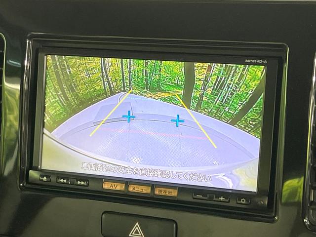 モコ ドルチェX 禁煙車 純正ナビ Bluetooth再生 バックカメラ オートエアコン HIDライト オートライト オートエアコン ETC スマートキー ステアリングスイッチ シートリフター 純正14インチAW(4枚目)