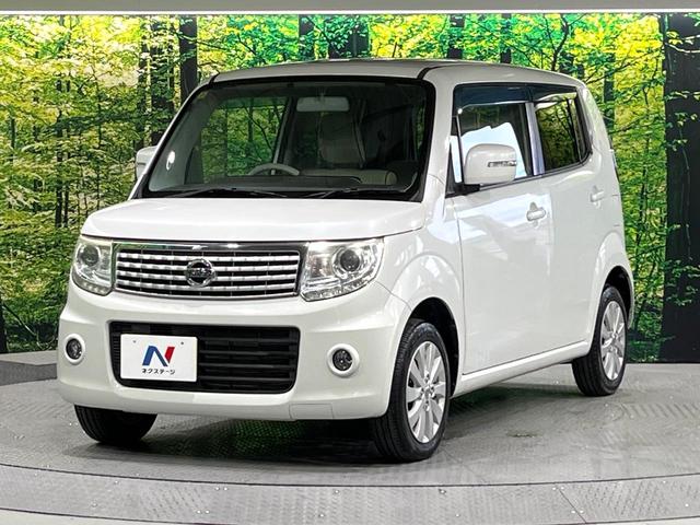 モコ ドルチェX 禁煙車 純正ナビ Bluetooth再生 バックカメラ オートエアコン HIDライト オートライト オートエアコン ETC スマートキー ステアリングスイッチ シートリフター 純正14インチAW(34枚目)