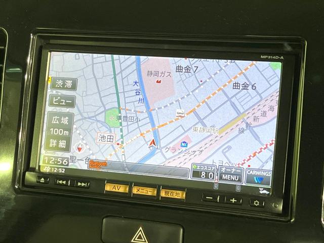 モコ ドルチェX 禁煙車 純正ナビ Bluetooth再生 バックカメラ オートエアコン HIDライト オートライト オートエアコン ETC スマートキー ステアリングスイッチ シートリフター 純正14インチAW(43枚目)