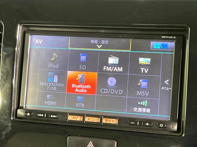 モコ ドルチェX 禁煙車 純正ナビ Bluetooth再生 バックカメラ オートエアコン HIDライト オートライト オートエアコン ETC スマートキー ステアリングスイッチ シートリフター 純正14インチAW(44枚目)