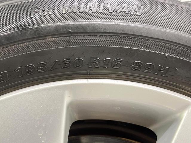 セレナ ハイウェイスター S-ハイブリッド 禁煙車 純正ナビ バックカメラ フリップダウンモニター 両側電動スライド リアオートエアコン ETC スマートキー クルーズコントロール 横滑り防止装置 純正アルミホイール アイドリングストップ(48枚目)