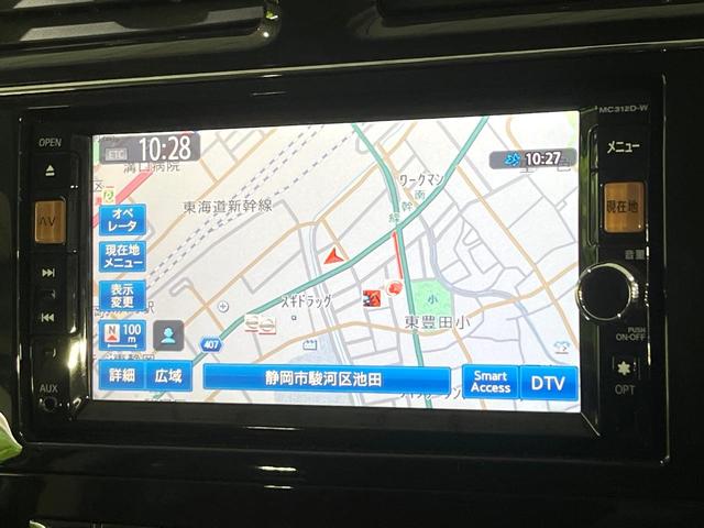 セレナ ハイウェイスター S-ハイブリッド 禁煙車 純正ナビ バックカメラ フリップダウンモニター 両側電動スライド リアオートエアコン ETC スマートキー クルーズコントロール 横滑り防止装置 純正アルミホイール アイドリングストップ(53枚目)