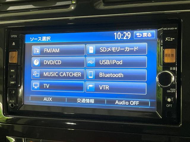 セレナ ハイウェイスター S-ハイブリッド 禁煙車 純正ナビ バックカメラ フリップダウンモニター 両側電動スライド リアオートエアコン ETC スマートキー クルーズコントロール 横滑り防止装置 純正アルミホイール アイドリングストップ(55枚目)