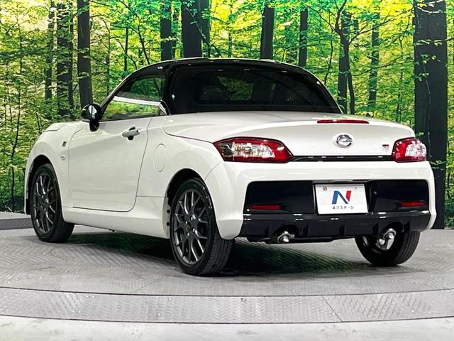 コペン GR スポーツ 禁煙車 MT車 SDナビ シートヒーター Bluetooth フルセグTV スマートキー オートエアコン LEDヘッド&フォグ BBS製16インチAW MOMO製革巻きステアリングホイール(38枚目)