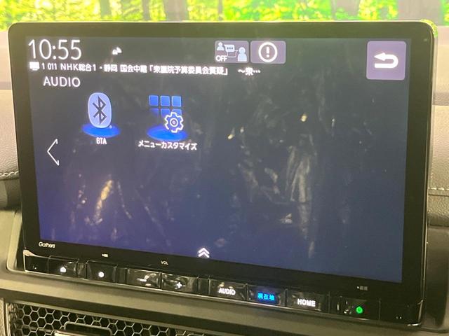 ステップワゴン ｅ：ＨＥＶスパーダ　登録済未使用車　衝突被害軽減システム　両側電動スライドドア　１１．４インチ純正ナビ　レーダークルーズ　電動リアゲート　バックカメラ　ハーフレザーシート　スマートキー　ＬＥＤヘッド　シートヒーター（34枚目）