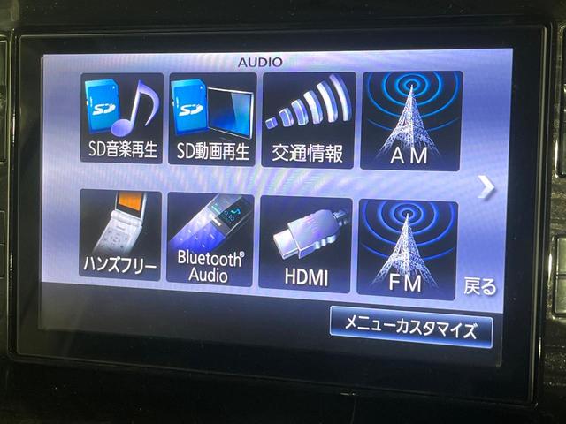 タント カスタムX トップエディションSA 禁煙車 スマートアシスト 純正8型ナビ バックカメラ 電動スライドドア ETC オートエアコン 後席サンシェード スマートキー 横滑り防止装置 純正14インチアルミホイール LEDライト(27枚目)