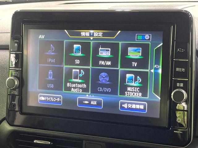 ルークス ハイウェイスター　Ｘ　プロパイロットエディション　禁煙車　プロパイロット　衝突軽減　純正９型ナビ　全周囲カメラ　ハンズフリー両側電動スライド　レーダークルーズ　スマートキー　ＬＥＤヘッドライト　オートライト　オートエアコン　純正１４インチＡＷ（35枚目）