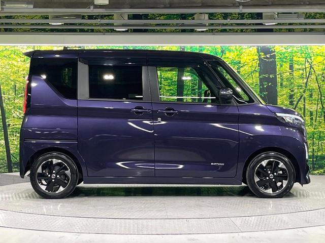 ルークス ハイウェイスター　Ｘ　プロパイロットエディション　禁煙車　プロパイロット　衝突軽減　純正９型ナビ　全周囲カメラ　ハンズフリー両側電動スライド　レーダークルーズ　スマートキー　ＬＥＤヘッドライト　オートライト　オートエアコン　純正１４インチＡＷ（46枚目）