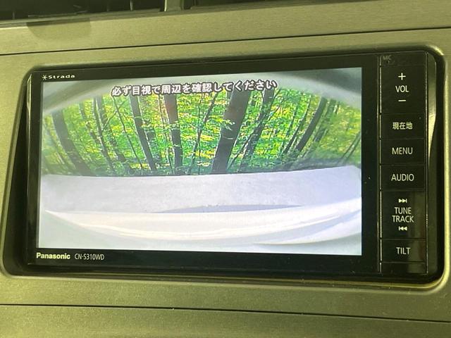 プリウス G 禁煙車 SDナビ クルーズコントロール バックカメラ ETC ハーフレザーシート パワーシート スマートキー HIDヘッドライト オートエアコン 純正15インチアルミホイール Bluetooth(4枚目)