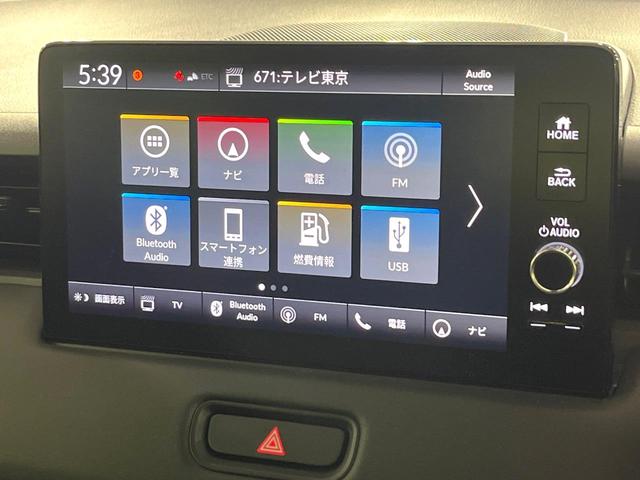 ヴェゼル ｅ：ＨＥＶ　Ｚ　禁煙車　ホンダセンシング　純正９型ナビ　全周囲カメラ　ブラインドスポット　電動リアゲート　シートヒーター　電動パーキングブレーキ　パドルシフト　ＥＴＣ　シーケンシャルターンランプ　コーナーセンサー（44枚目）