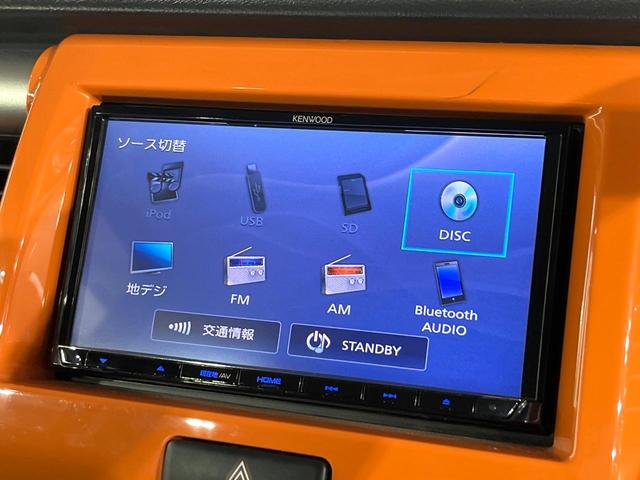 ハスラー Ｇ　禁煙車　２トーンカラー　純正ナビ　バックカメラ　オートエアコン　前席シートヒーター　スマートキー　プッシュスタート　シートリフター　横滑り防止装置　ライトレベライザー（46枚目）