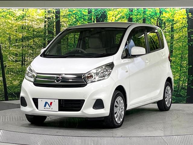 デイズ J エマージェンシーブレーキ・レス 禁煙車 メモリーナビ CD 地デジ エアコン ドラレコ ライトレベライザー 横滑り防止装置(32枚目)