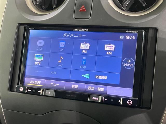 ノート X 禁煙車 エマージェンシーブレーキ メモリーナビ 地デジ スマートキー プッシュスタート ドラレコ 車線逸脱警報 横滑り防止装置(48枚目)