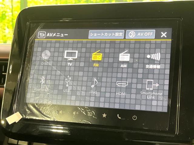 スペーシアカスタム ハイブリッドXSターボ 禁煙車 衝突軽減 純正9型ナビ 全周囲カメラ 両側電動スライド 前席シートヒーター パドルシフト ETC ステアリングヒーター ヘッドアップディスプレイ オートエアコン 純正15インチAW(53枚目)