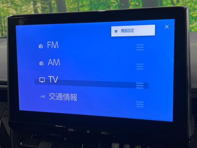 カローラツーリング ハイブリッド　ダブルバイビー　禁煙車　セーフティセンス　純正１０．５型ナビ　バックカメラ　前席シートヒーター　ＡＣ１００Ｖ電源　電動パーキングブレーキ　オートハイビーム　ＬＥＤライト　ＥＴＣ　純正１７インチＡＷ（59枚目）