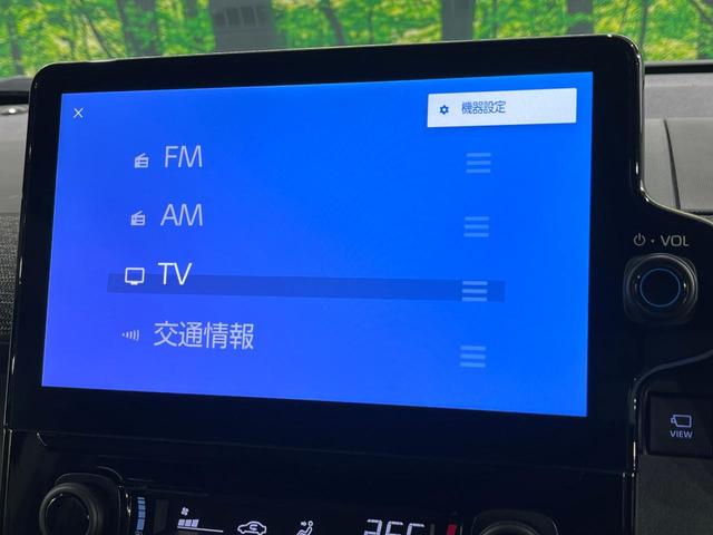 シエンタ ハイブリッドZ 禁煙車 セーフティセンス 純正10.5型ナビ 全周囲カメラ 両側電動スライド AC100V電源 ステアリングヒーター 前席シートヒーター ETC オートハイビーム LEDライト ウィンカーミラー(57枚目)