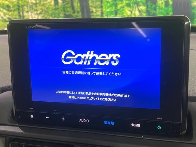 ＷＲ－Ｖ Ｚ　禁煙車　ホンダセンシング　ホンダコネクトナビ　レーダークルーズ　バックカメラ　ハーフレザーシート　ＥＴＣ　ドラレコ　スマートキー　ＬＥＤヘッドライト　純正１７インチアルミ　オートライト　オートエアコン（4枚目）