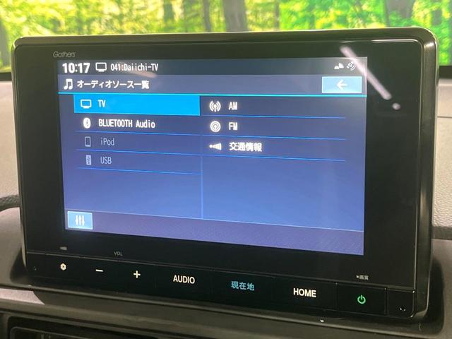 ＷＲ－Ｖ Ｚ　禁煙車　ホンダセンシング　ホンダコネクトナビ　レーダークルーズ　バックカメラ　ハーフレザーシート　ＥＴＣ　ドラレコ　スマートキー　ＬＥＤヘッドライト　純正１７インチアルミ　オートライト　オートエアコン（39枚目）