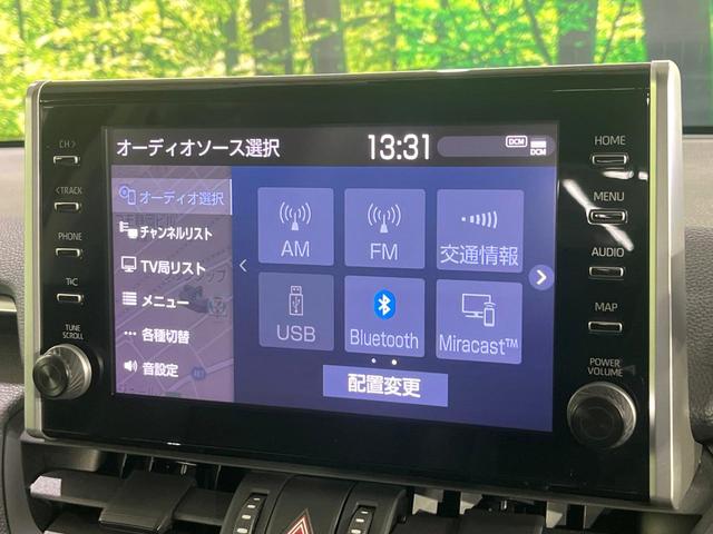 ＲＡＶ４ アドベンチャー　禁煙車　サンルーフ　セーフティセンス　純正８型ディスプレイ　全周囲カメラ　レーダークルーズ　電動リアゲート　ブラインドスポットモニター　シートベンチレーション　合皮シート　パワーシート　ＥＴＣ（44枚目）
