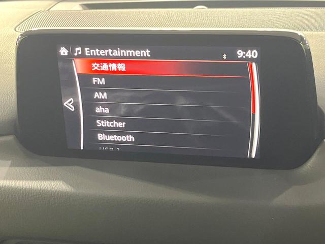 CX-5 XD プロアクティブ 禁煙車 衝突軽減装置 純正ナビ フリップダウンモニター バックカメラ 前席シートヒーター HUD ブラインドスポットモニター パワーシート LEDライト 純正19インチAW 電動パーキングブレーキ(55枚目)