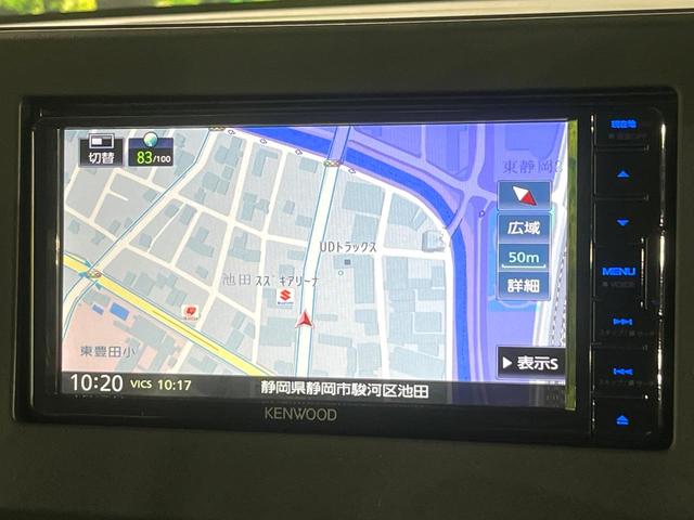 デリカミニ Ｔ　プレミアム　両側電動ドア　全周囲カメラ　衝突被害軽減システム　レーダークルーズ　禁煙車　ＳＤナビ　ドラレコ　コーナーセンサー　スマートキー　ＬＥＤヘッド　ビルトインＥＴＣ　純正１５インチアルミ　オートライト（39枚目）