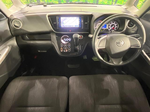 デイズルークス ハイウェイスター　Ｘ　Ｖセレクション＋セーフティＩＩ　電動スライドドア　全周囲カメラ　衝突被害軽減システム　ＳＤナビ　禁煙車　スマートキー　ＨＩＤヘッド　純正１４インチアルミ　オートライト　オートエアコン　Ｂｌｕｅｔｏｏｔｈ　ＣＤ　地デジ（2枚目）