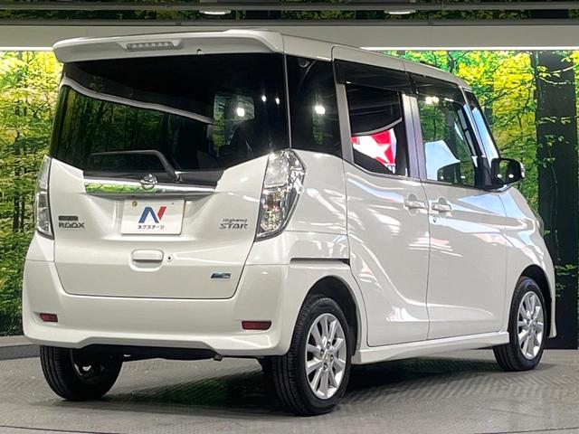 デイズルークス ハイウェイスター　Ｘ　Ｖセレクション＋セーフティＩＩ　電動スライドドア　全周囲カメラ　衝突被害軽減システム　ＳＤナビ　禁煙車　スマートキー　ＨＩＤヘッド　純正１４インチアルミ　オートライト　オートエアコン　Ｂｌｕｅｔｏｏｔｈ　ＣＤ　地デジ（17枚目）