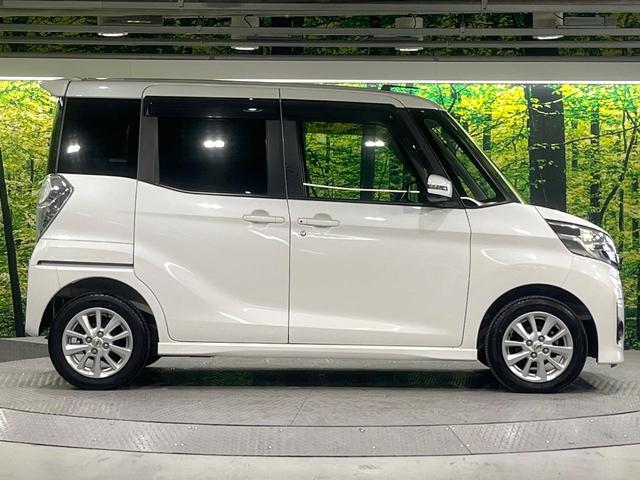 デイズルークス ハイウェイスター　Ｘ　Ｖセレクション＋セーフティＩＩ　電動スライドドア　全周囲カメラ　衝突被害軽減システム　ＳＤナビ　禁煙車　スマートキー　ＨＩＤヘッド　純正１４インチアルミ　オートライト　オートエアコン　Ｂｌｕｅｔｏｏｔｈ　ＣＤ　地デジ（27枚目）