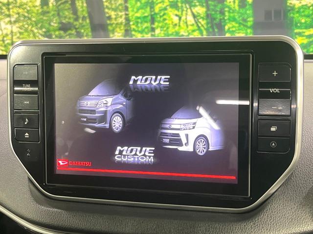 ムーヴ カスタム　ＲＳ　ハイパーリミテッドＳＡＩＩＩ　ターボ　全周囲カメラ　衝突被害軽減システム　純正８型ナビ　禁煙車　シートヒーター　ドラレコ　スマートキー　ＬＥＤヘッド　純正１５インチアルミ　オートハイビーム　オートライト　オートエアコン（39枚目）