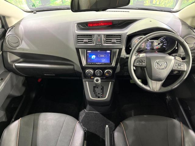 プレマシー ２０Ｓ－スカイアクティブ　Ｌパッケージ　両側電動ドア　純正ナビ　バックカメラ　禁煙車　スマートキー　ＨＩＤヘッド　ビルトインＥＴＣ　クルコン　純正１７インチアルミ　オートライト　オートエアコン　Ｂｌｕｅｔｏｏｔｈ　ＣＤ　ＤＶＤ再生　地デジ（2枚目）