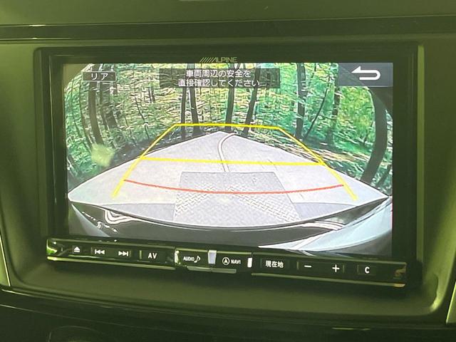 プレマシー ２０Ｓ－スカイアクティブ　Ｌパッケージ　両側電動ドア　純正ナビ　バックカメラ　禁煙車　スマートキー　ＨＩＤヘッド　ビルトインＥＴＣ　クルコン　純正１７インチアルミ　オートライト　オートエアコン　Ｂｌｕｅｔｏｏｔｈ　ＣＤ　ＤＶＤ再生　地デジ（4枚目）