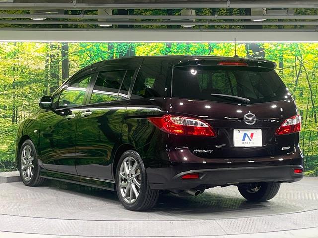 プレマシー ２０Ｓ－スカイアクティブ　Ｌパッケージ　両側電動ドア　純正ナビ　バックカメラ　禁煙車　スマートキー　ＨＩＤヘッド　ビルトインＥＴＣ　クルコン　純正１７インチアルミ　オートライト　オートエアコン　Ｂｌｕｅｔｏｏｔｈ　ＣＤ　ＤＶＤ再生　地デジ（27枚目）