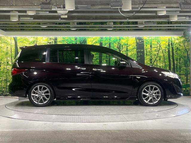 プレマシー ２０Ｓ－スカイアクティブ　Ｌパッケージ　両側電動ドア　純正ナビ　バックカメラ　禁煙車　スマートキー　ＨＩＤヘッド　ビルトインＥＴＣ　クルコン　純正１７インチアルミ　オートライト　オートエアコン　Ｂｌｕｅｔｏｏｔｈ　ＣＤ　ＤＶＤ再生　地デジ（37枚目）