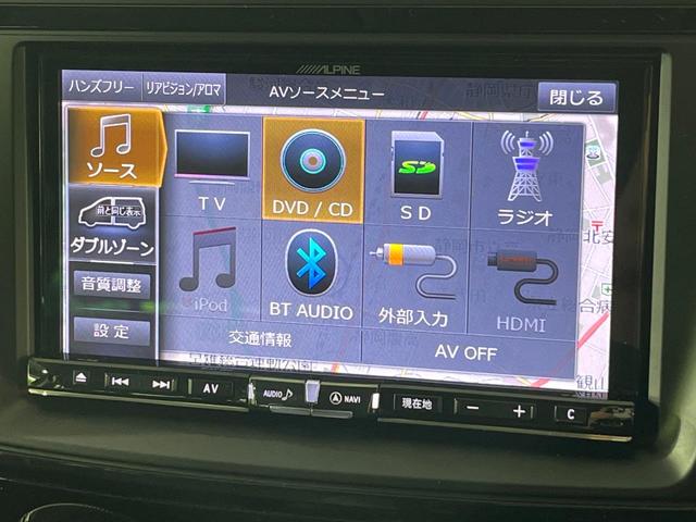 プレマシー ２０Ｓ－スカイアクティブ　Ｌパッケージ　両側電動ドア　純正ナビ　バックカメラ　禁煙車　スマートキー　ＨＩＤヘッド　ビルトインＥＴＣ　クルコン　純正１７インチアルミ　オートライト　オートエアコン　Ｂｌｕｅｔｏｏｔｈ　ＣＤ　ＤＶＤ再生　地デジ（42枚目）