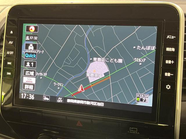 セレナ ハイウェイスターＶ　両側電動ドア　全周囲カメラ　純正１０型ナビ　衝突被害軽減システム　レーダークルーズ　禁煙車　ドラレコ　コーナーセンサー　スマートキー　ＬＥＤヘッド　ＥＴＣ　純正１６インチアルミ　オートハイビーム（45枚目）