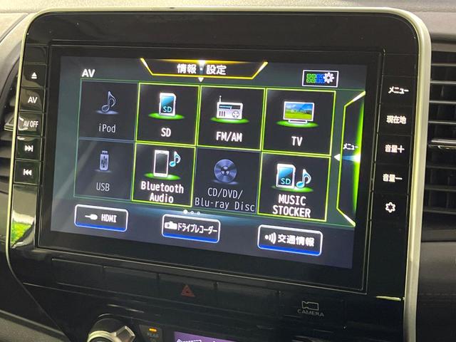 セレナ ハイウェイスターＶ　両側電動ドア　全周囲カメラ　純正１０型ナビ　衝突被害軽減システム　レーダークルーズ　禁煙車　ドラレコ　コーナーセンサー　スマートキー　ＬＥＤヘッド　ＥＴＣ　純正１６インチアルミ　オートハイビーム（54枚目）