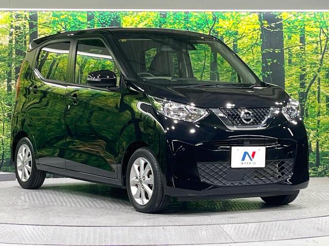 デイズ Ｘ　禁煙車　衝突被害軽減装置　メモリーナビ　全周囲カメラ　オートエアコン　オートライト　ＥＴＣ　スマートキー　プッシュスタート　純正１４インチアルミホイール　シートリフター　アイドリングストップ（16枚目）