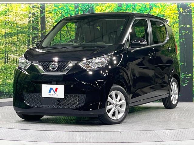 デイズ Ｘ　禁煙車　衝突被害軽減装置　メモリーナビ　全周囲カメラ　オートエアコン　オートライト　ＥＴＣ　スマートキー　プッシュスタート　純正１４インチアルミホイール　シートリフター　アイドリングストップ（31枚目）