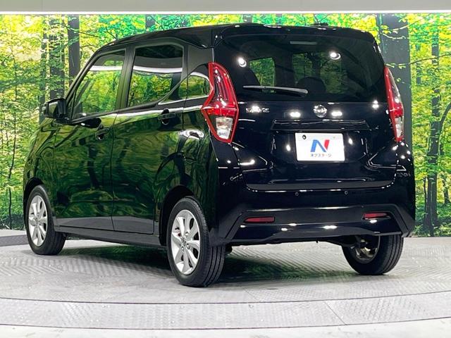 デイズ Ｘ　禁煙車　衝突被害軽減装置　メモリーナビ　全周囲カメラ　オートエアコン　オートライト　ＥＴＣ　スマートキー　プッシュスタート　純正１４インチアルミホイール　シートリフター　アイドリングストップ（33枚目）